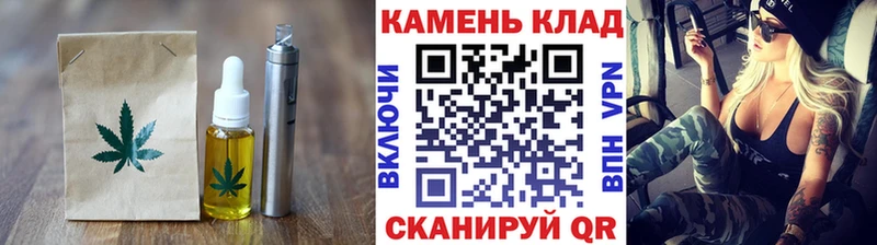 Еда ТГК конопля  Юрга 