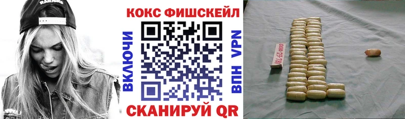 магазин продажи наркотиков  Юрга  КОКАИН VHQ 