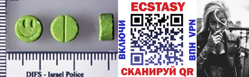 Ecstasy DUBAI  Юрга 