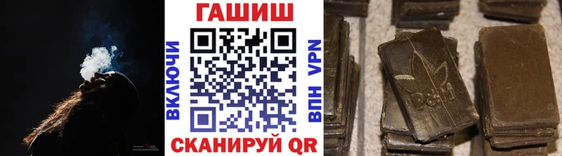 ссылка на мегу ссылки Юрга darknet телеграм ГАШИШ VHQ