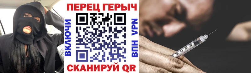 ОМГ ОМГ   как найти   Юрга  Героин белый 