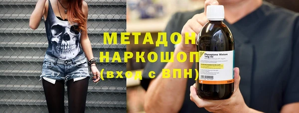 амф Бородино