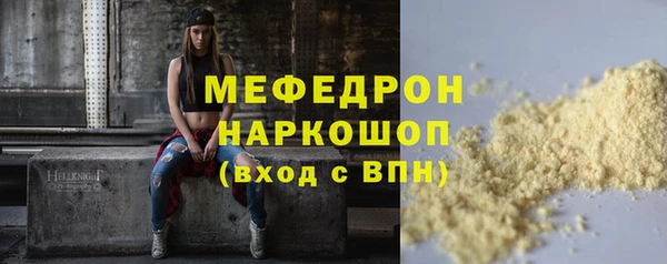 молекула духа Бронницы
