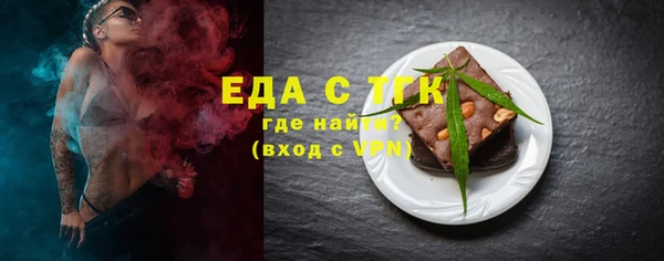 амф Бородино