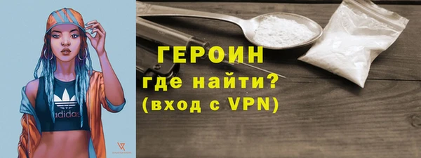 амф Бородино