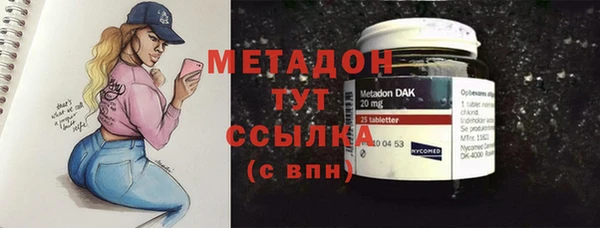 молекула духа Бронницы