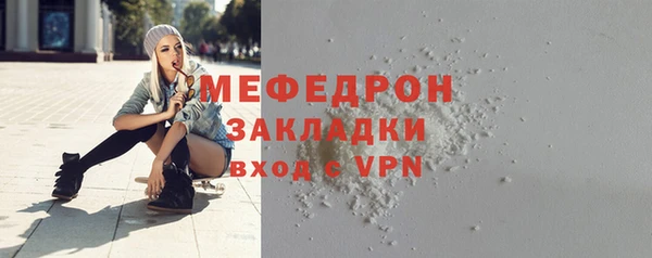 скорость mdpv Бугульма