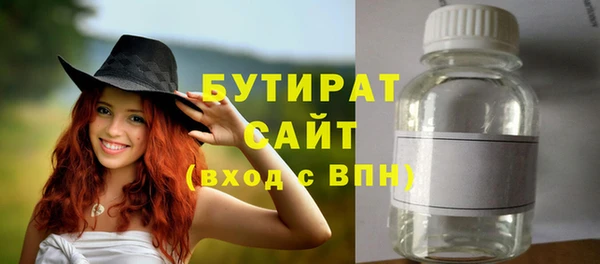 амф Бородино