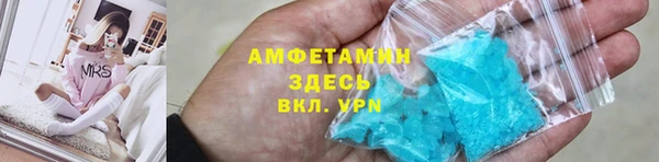 скорость mdpv Бугульма