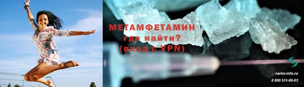 молекула духа Бронницы