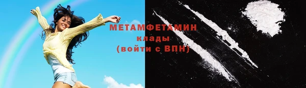 амф Бородино