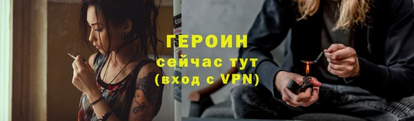 скорость mdpv Бугульма