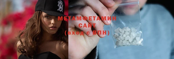 молекула духа Бронницы