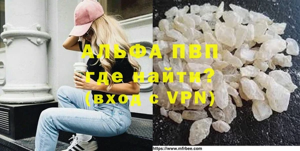 скорость mdpv Бугульма