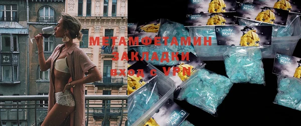 молекула духа Бронницы