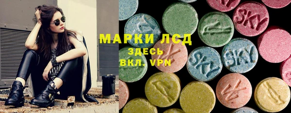 молекула духа Бронницы