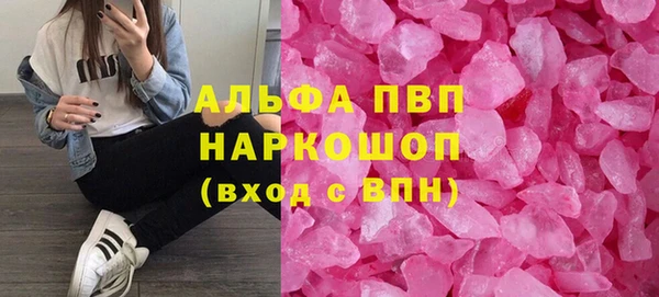 скорость mdpv Бугульма