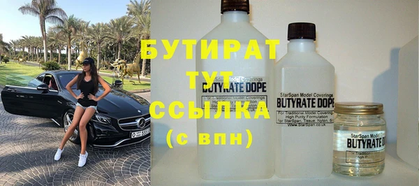 молекула духа Бронницы