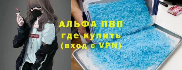 скорость mdpv Бугульма