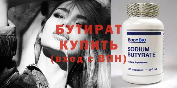 скорость mdpv Бугульма