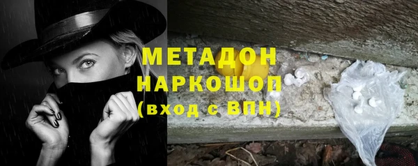 молекула духа Бронницы