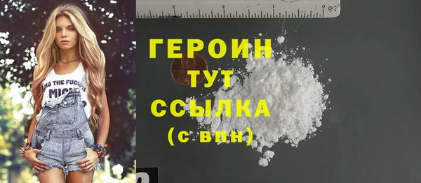 амф Бородино