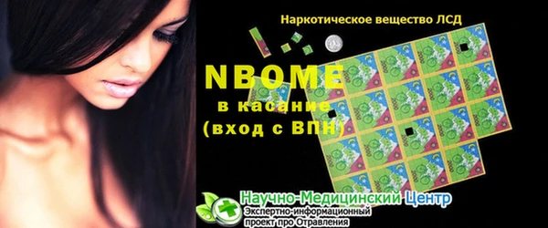 скорость mdpv Бугульма
