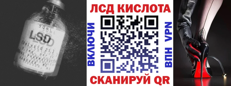 ЛСД экстази ecstasy  как найти закладки  блэк спрут как войти  Юрга 