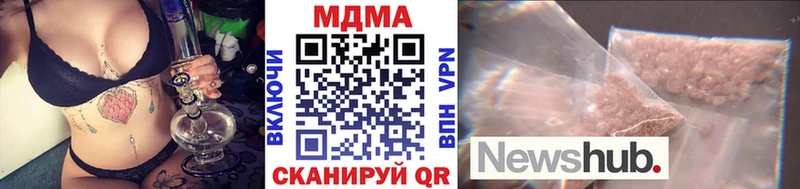 МДМА Molly  Юрга 