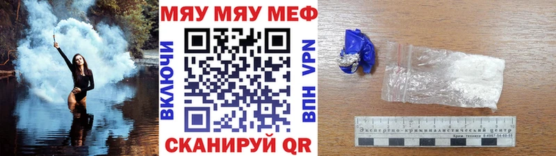 Меф 4 MMC где купить наркоту Юрга