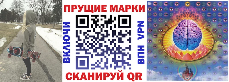 Марки 25I-NBOMe 1,8мг  Юрга 
