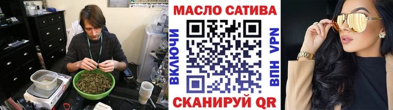 наркошоп  Юрга  ТГК гашишное масло 