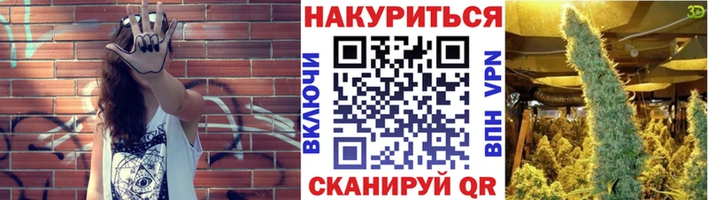 Канабис план Юрга
