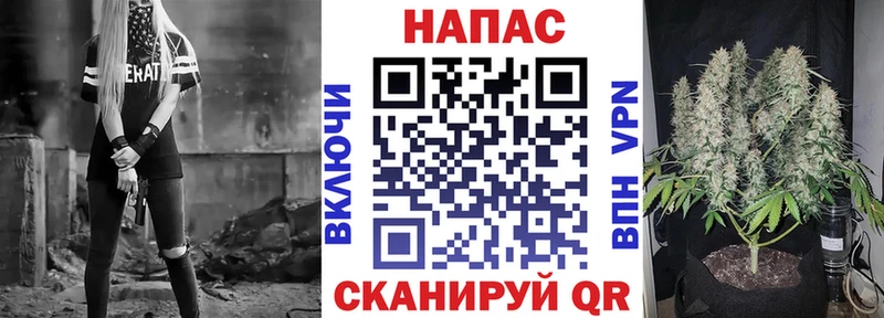 OMG зеркало  Юрга  Конопля LSD WEED 